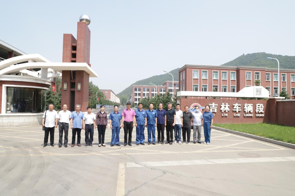 吉林车辆段