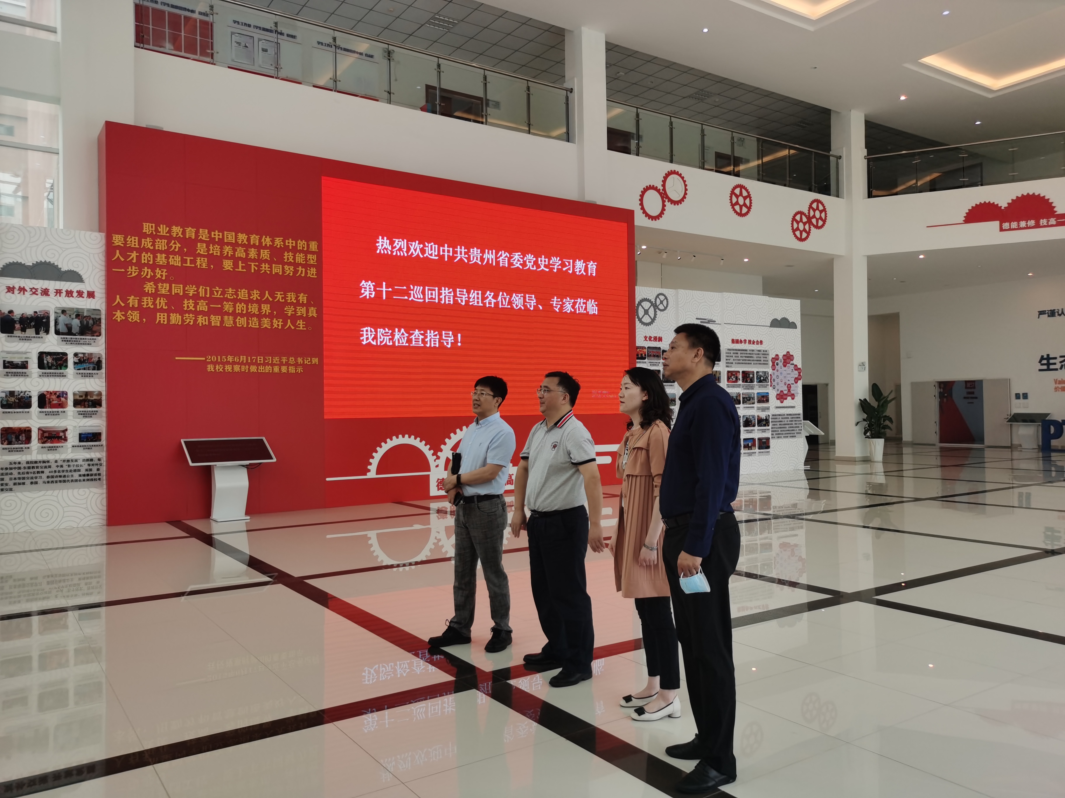 贵州装备制造职业学院领导陪同学院领导参观
