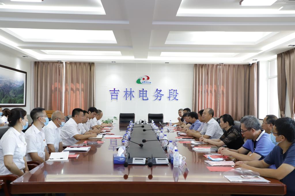 与吉林电务段开展产教融合座谈会