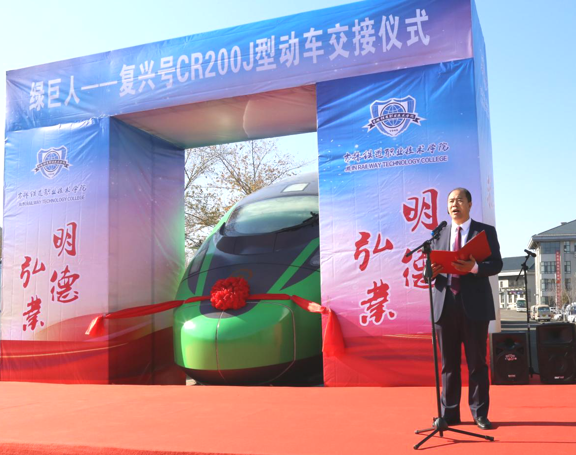 学校党委副书记、校长曹炳志同志主持交接仪式