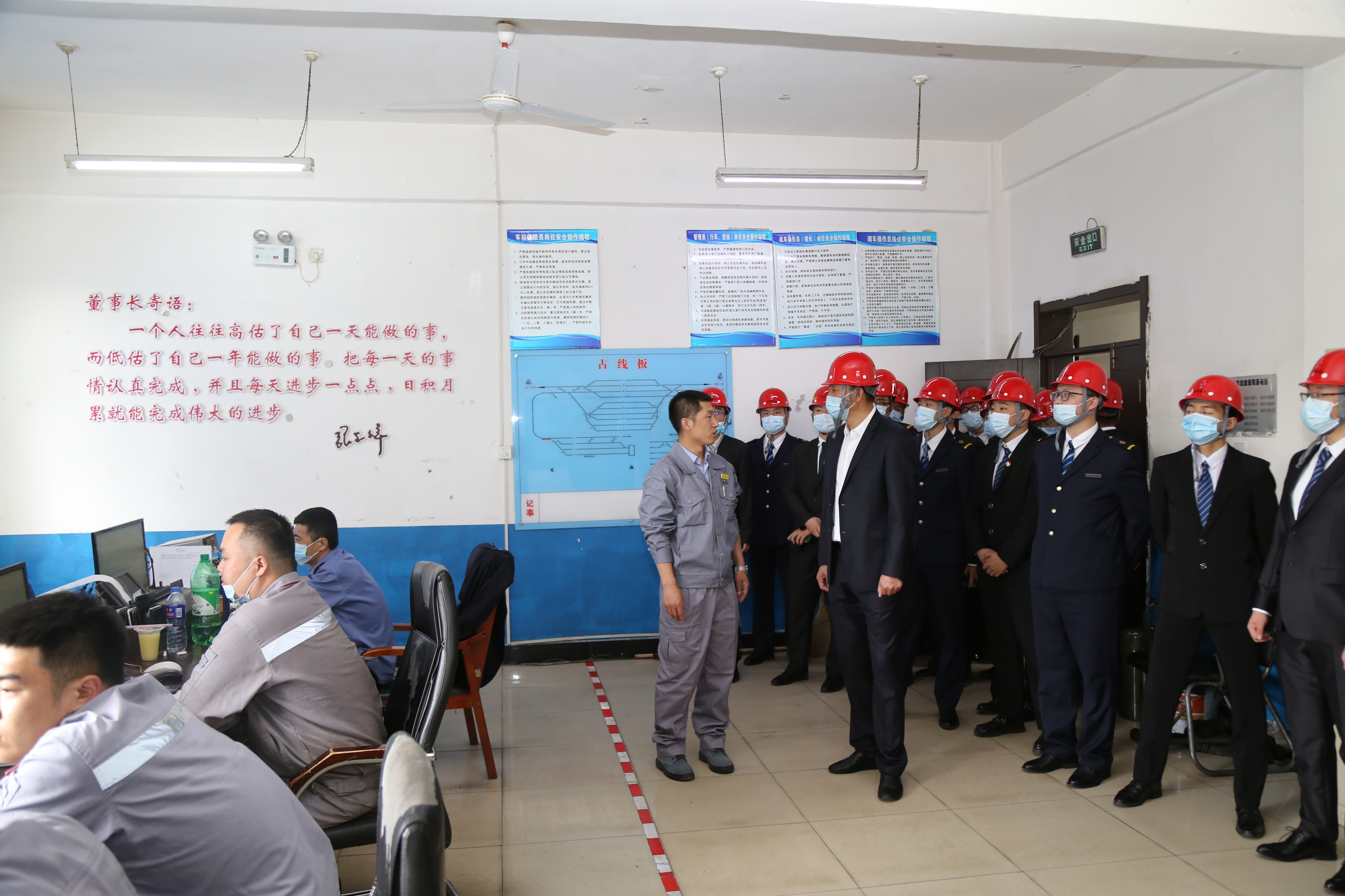 参观物流管理室