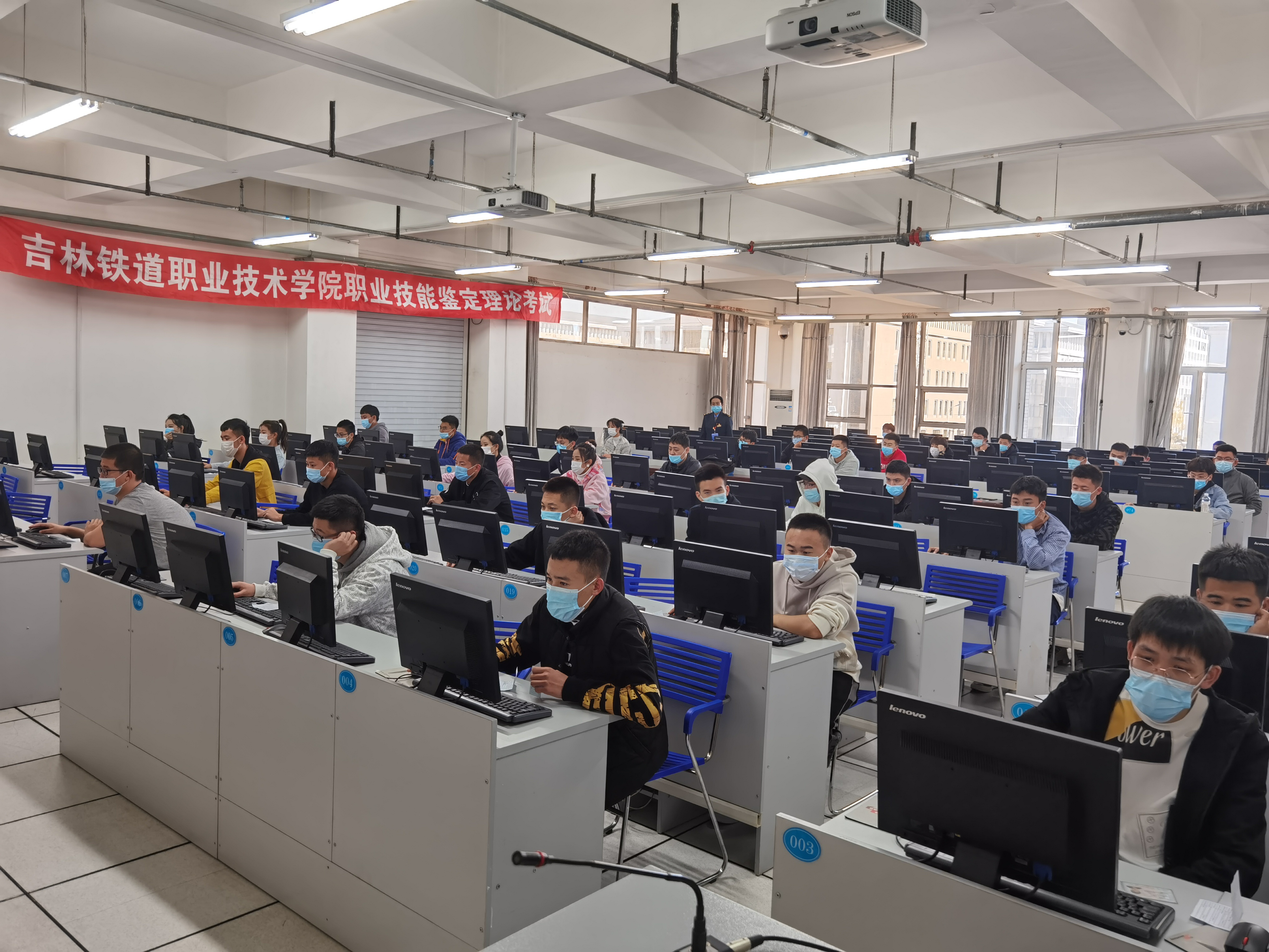 职业技能鉴定理论考场