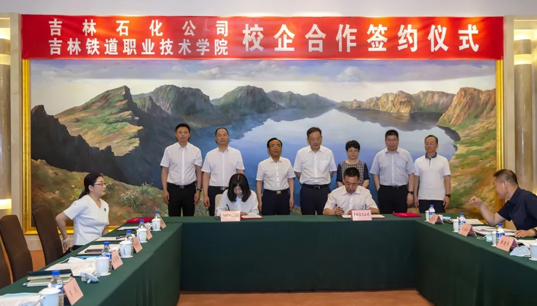 签署共建产业学院协议书