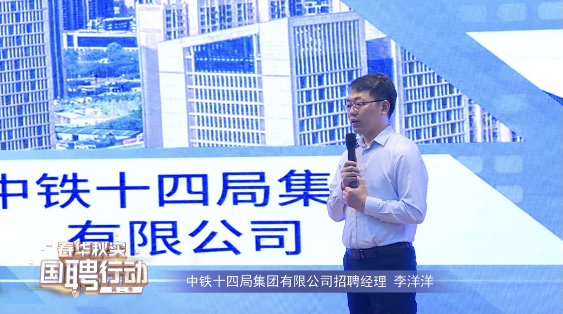 李洋洋介绍企业概况