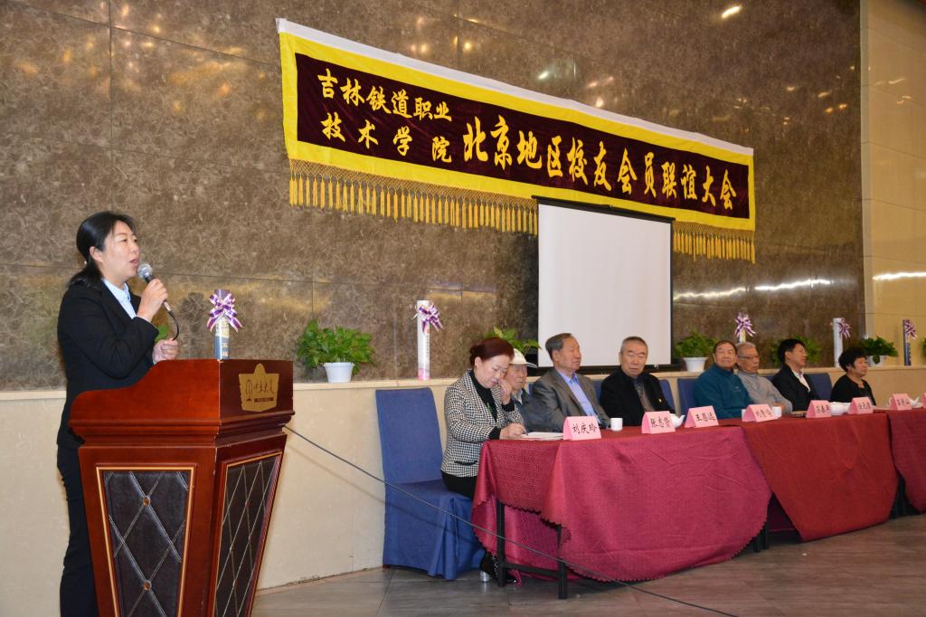 学院纪委书记苏春年同志讲话